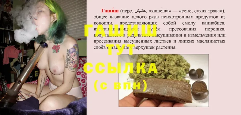 ГАШИШ Cannabis  Муром 